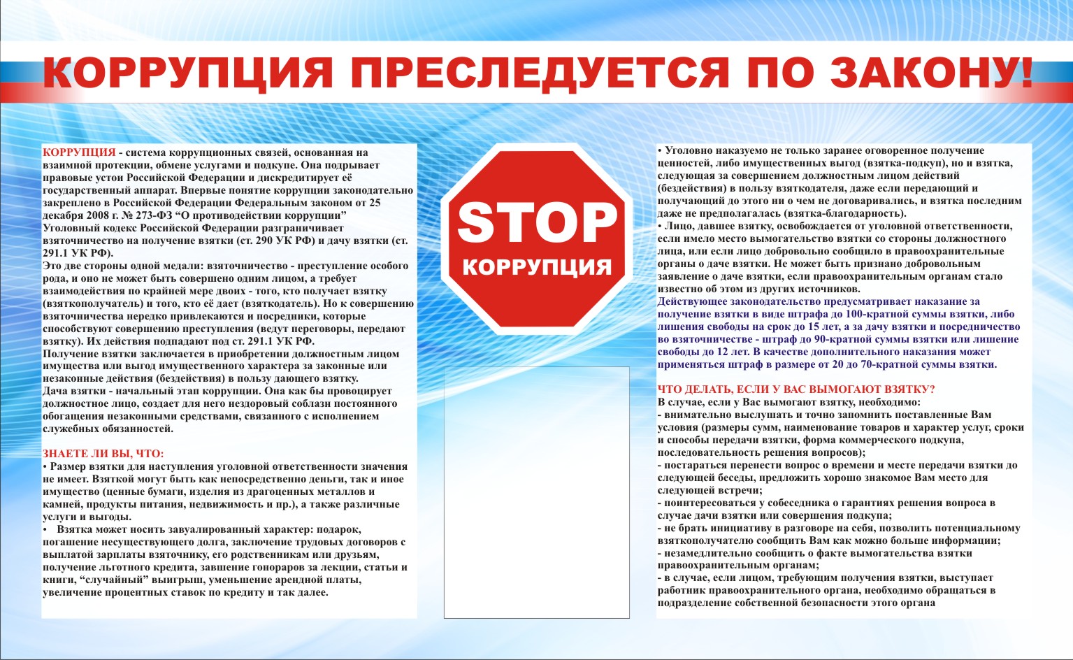 Открыть оригинальное изображение