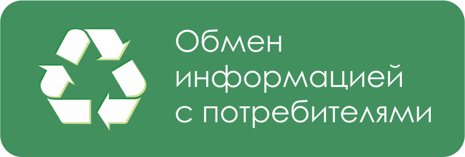 Ооо проект новосибирск официальный сайт